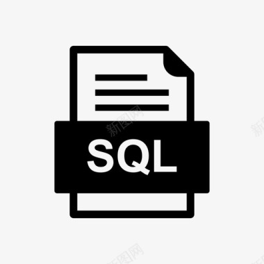sql文件文档图标文件类型格式图标