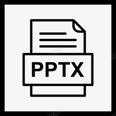 pptx文件文件图标文件类型格式图标