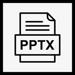 PPTX格式pptx文件文件图标文件类型格式高清图片