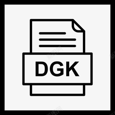 dgk文件文档图标文件类型格式图标