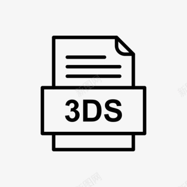 3ds文件文件图标文件类型格式图标