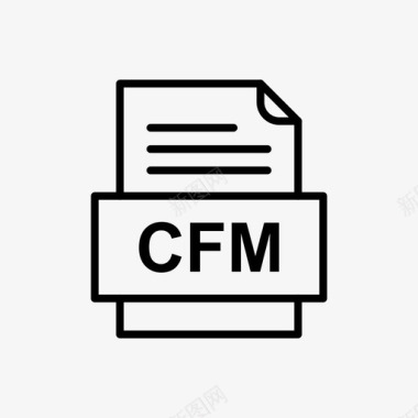 cfm文件文件图标文件类型格式图标