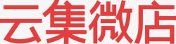 云集logo云集微店logo高清图片