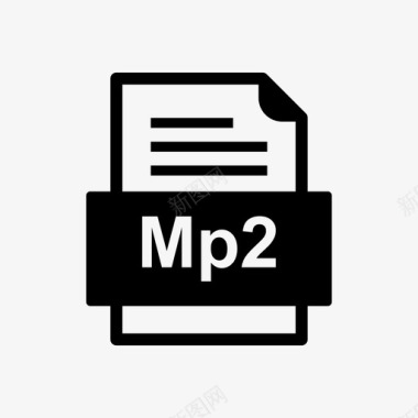 mp2文件文档图标文件类型格式图标