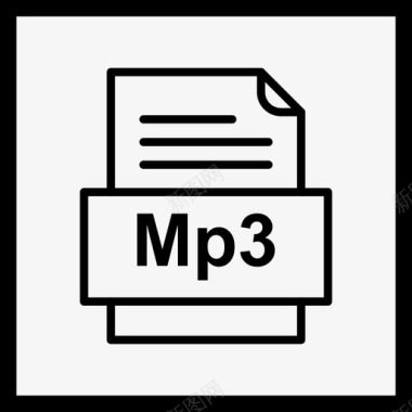 mp3文件文件图标文件类型格式图标