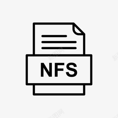 nfs文件文档图标文件类型格式图标