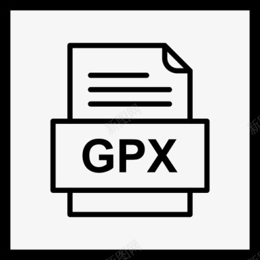 gpx文件文档图标文件类型格式图标