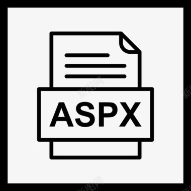 aspx文件文件图标文件类型格式图标