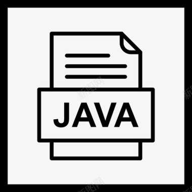 java文件文件图标文件类型格式图标