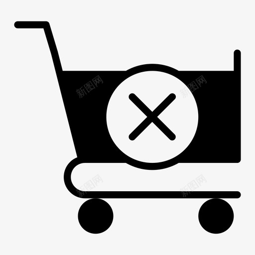 删除购物车购买销售图标svg_新图网 https://ixintu.com 删除 字形 技术 营销 购买 购物 购物车 销售