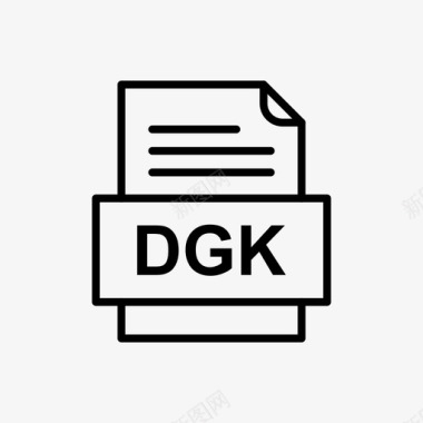 dgk文件文档图标文件类型格式图标