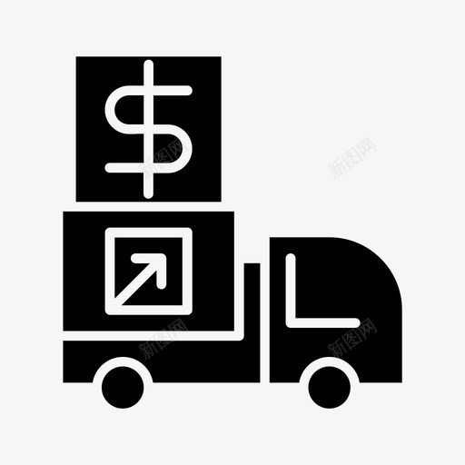 汽车交付货物装运图标svg_新图网 https://ixintu.com 交付 商业 标志 汽车 装运 货物 运输