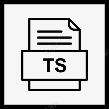 ts文件文件图标文件类型格式图标