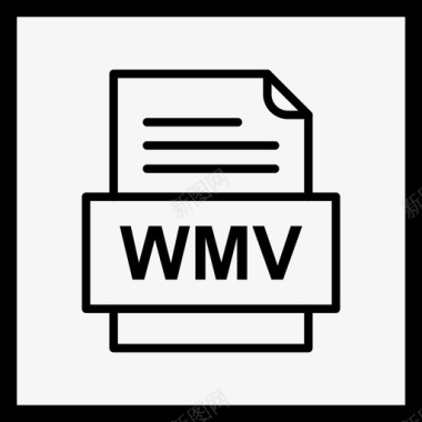 wmv文件文件图标文件类型格式图标