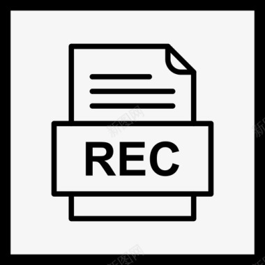 rec文件文件图标文件类型格式图标