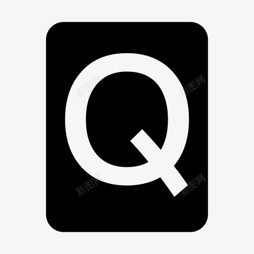 qsvg_新图网 https://ixintu.com q