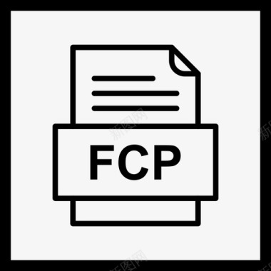 fcp文件文件图标文件类型格式图标