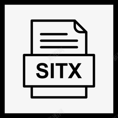 sitx文件文件图标文件类型格式图标
