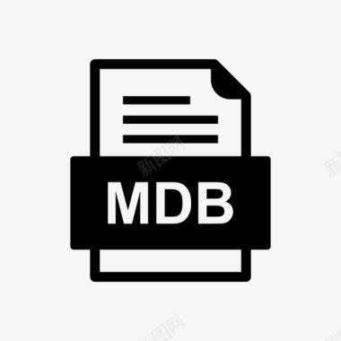 mdb文件文档图标文件类型格式图标