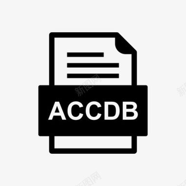 accdb文件文档图标文件类型格式图标