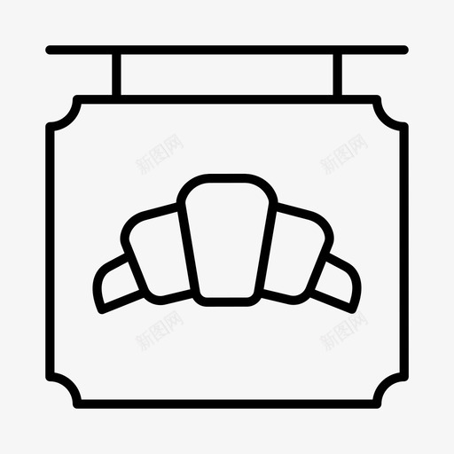 糕点面包房食品图标svg_新图网 https://ixintu.com 糕点 购物 超市 零售 面包房 食品