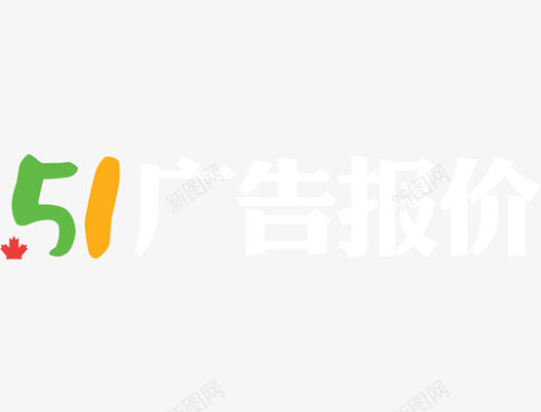 51ads图标