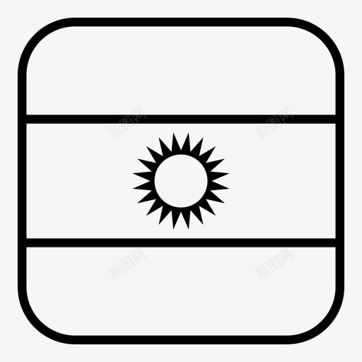 阿根廷国旗国家世界图标svg_新图网 https://ixintu.com 世界 国家 国旗 圆形 方形 简化 阿根廷