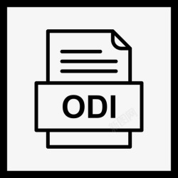 ODI格式odi文件文件图标文件类型格式高清图片