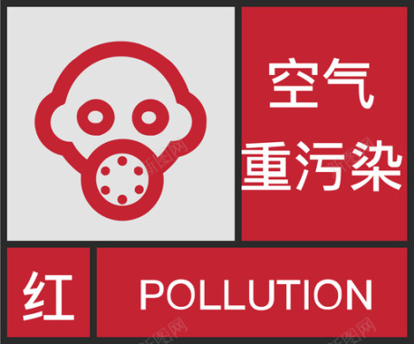 红-空气重污染图标