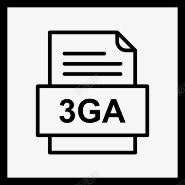 3ga文件文件图标文件类型格式图标
