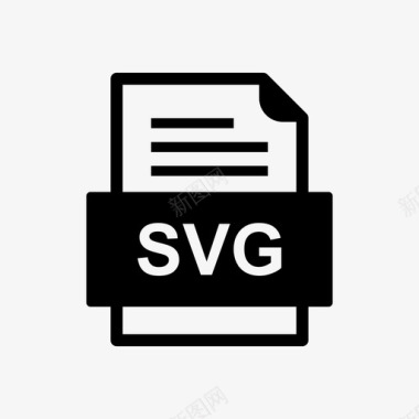 svg文件文档图标文件类型格式图标