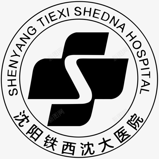 沈阳沈大医院svg_新图网 https://ixintu.com 沈阳沈大医院