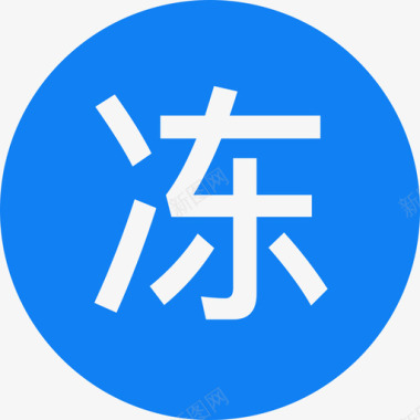 dong copy图标