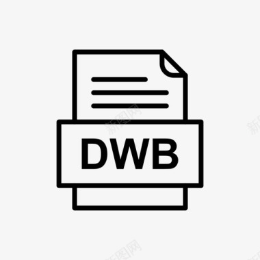 dwb文件文件图标文件类型格式图标