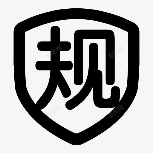 rulesvg_新图网 https://ixintu.com rule