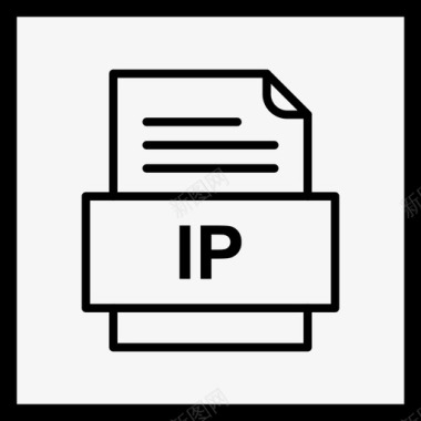 ip文件文件图标文件类型格式图标