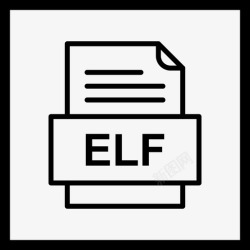 ELF文件elf文件文件图标文件类型格式高清图片