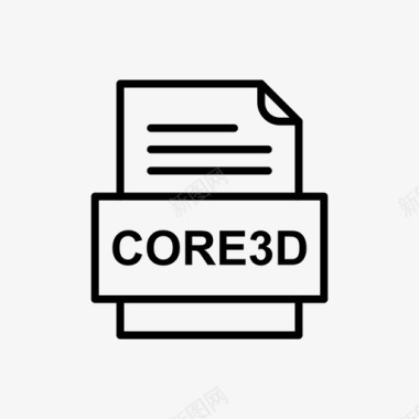 core3d文件文件图标文件类型格式图标