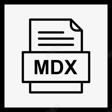 文件格式mdx文件图标文件格式图标