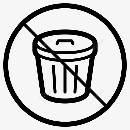不扔垃圾桶保管图标svg_新图网 https://ixintu.com 不扔 保存 保管 垃圾 垃圾桶 拒绝