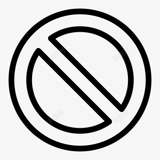 阻止禁止不允许图标svg_新图网 https://ixintu.com 不允许 停止 禁止 阻止 限制