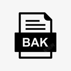 bak文件格式bak文件文档图标41种文件格式高清图片