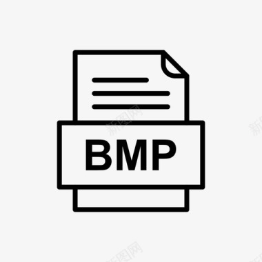 bmp文件文件图标文件类型格式图标