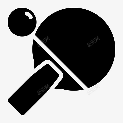 乒乓球球游戏图标svg_新图网 https://ixintu.com 乒乓球 实心 游戏 运动