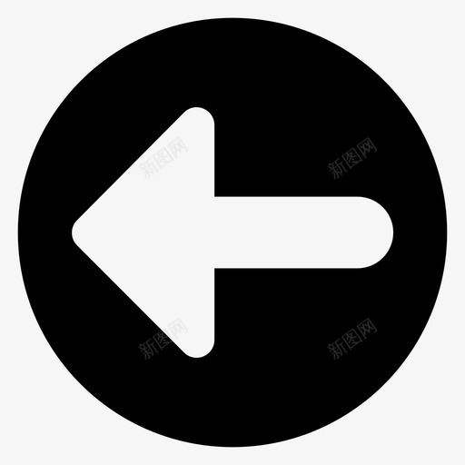 左箭头方向箭头输入图标svg_新图网 https://ixintu.com 图标 字形 方向 材质 注销 用户界面 箭头 输入