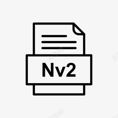 nv2文件文档图标文件类型格式图标