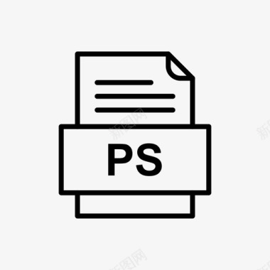 ps文件文件图标文件类型格式图标