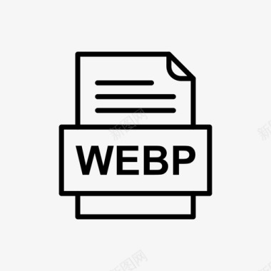 webp文件文件图标文件类型格式图标