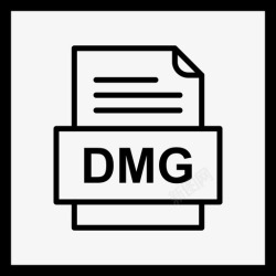 DMG文件格式dmg文件文件图标文件类型格式高清图片