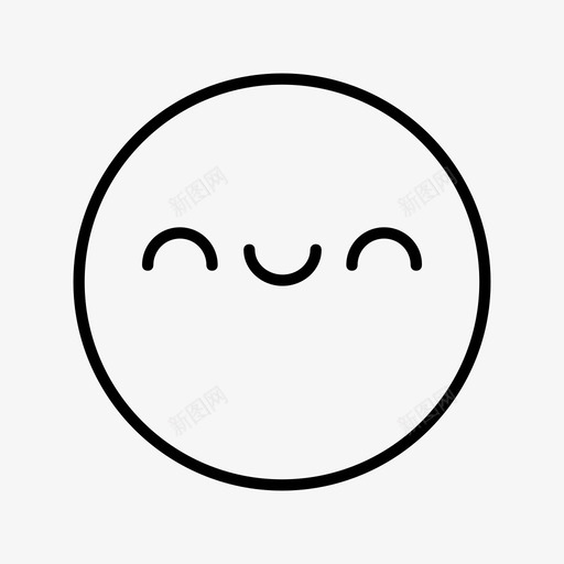 高兴表情微笑图标svg_新图网 https://ixintu.com 微笑 表情 高兴